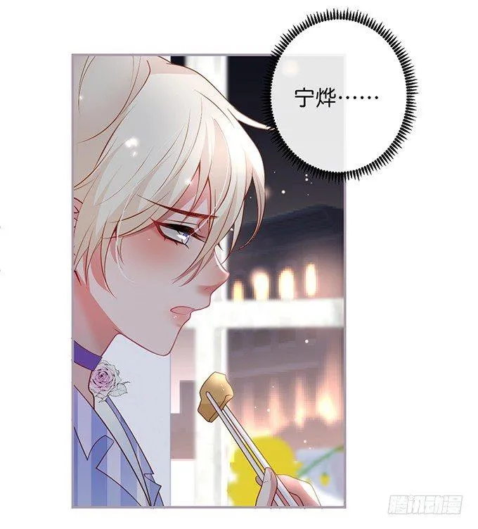 居家好男人？！ 第49页