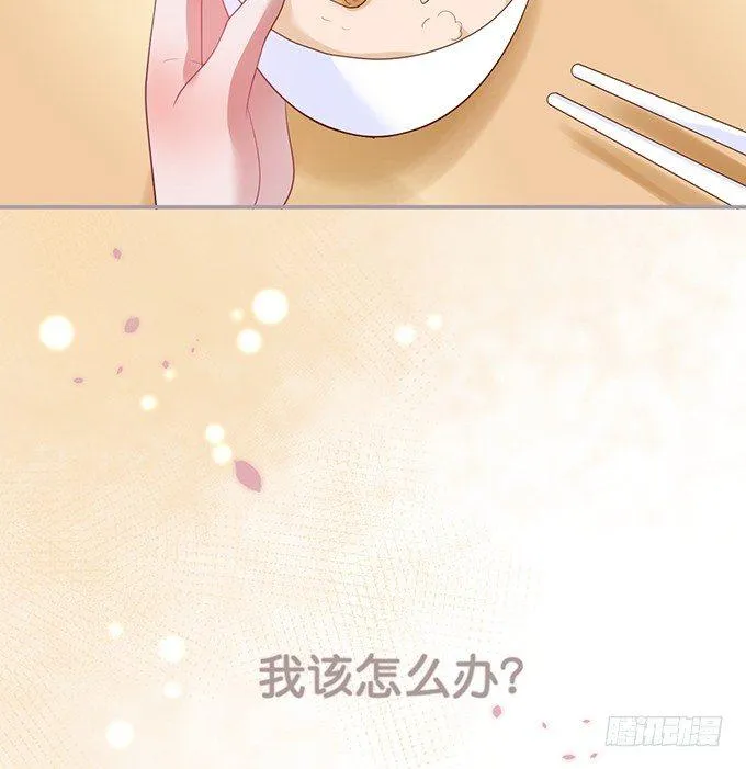 居家好男人？！ 第51页
