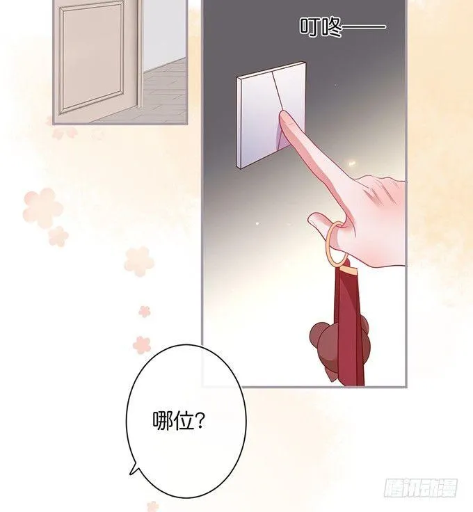 居家好男人？！ 第53页