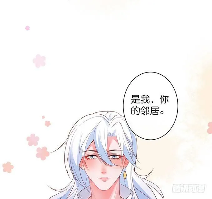 居家好男人？！ 第54页