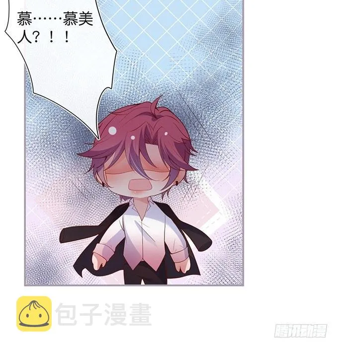 居家好男人？！ 第57页