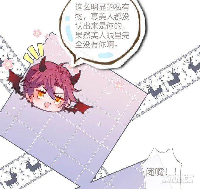居家好男人？！ 第63页