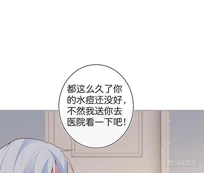 居家好男人？！ 第65页