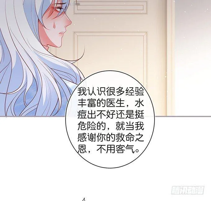 居家好男人？！ 第66页