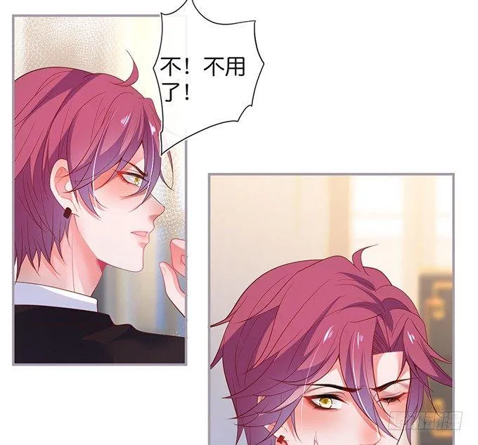 居家好男人？！ 第67页