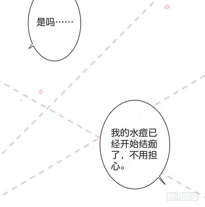 居家好男人？！ 第69页