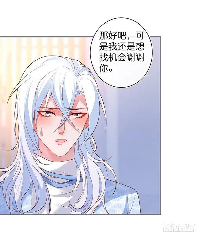 居家好男人？！ 第70页