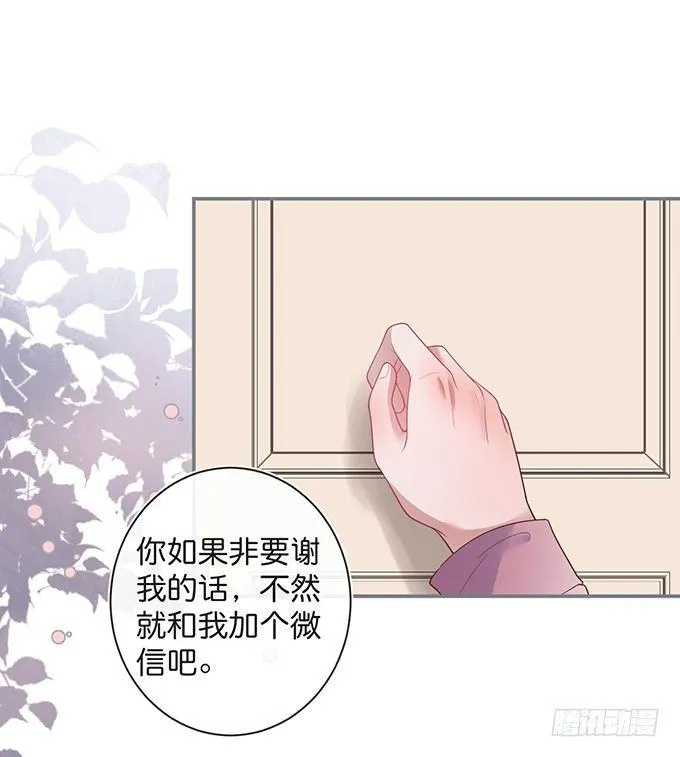 居家好男人？！ 第71页