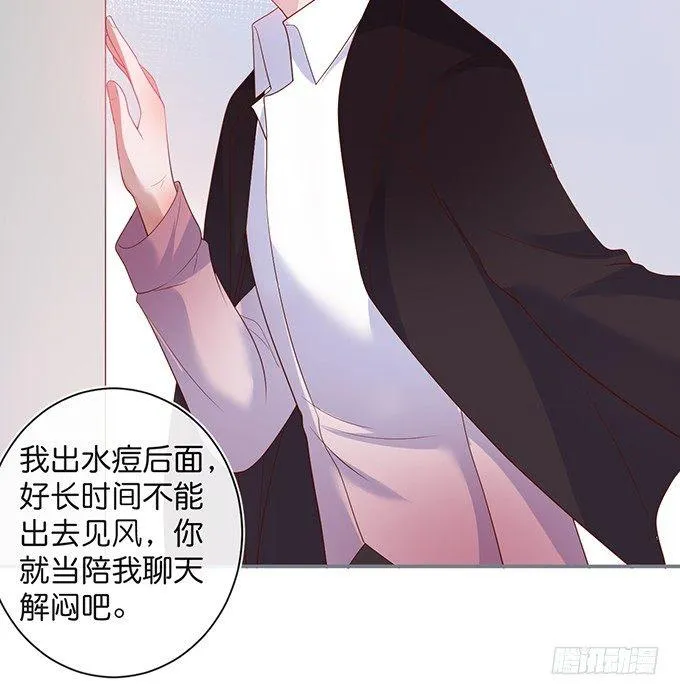 居家好男人？！ 第73页