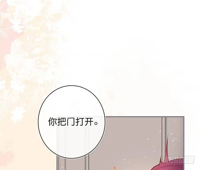 居家好男人？！ 第75页