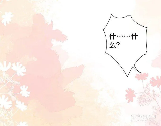 居家好男人？！ 第77页