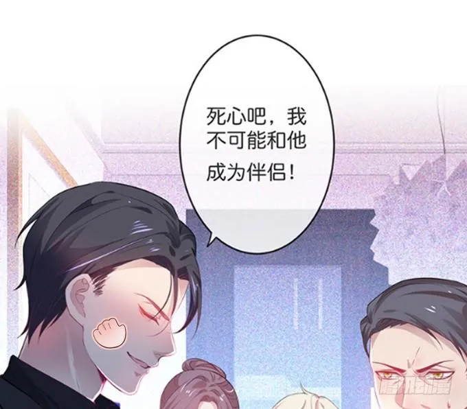 居家好男人？！ 第83页