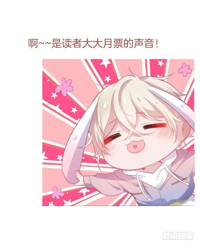 居家好男人？！ 第86页
