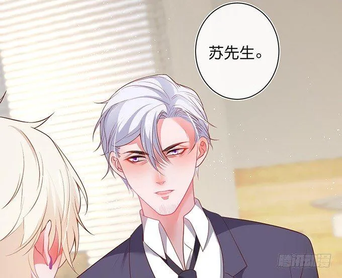 宁烨的打脸虽迟但到！ 第6页