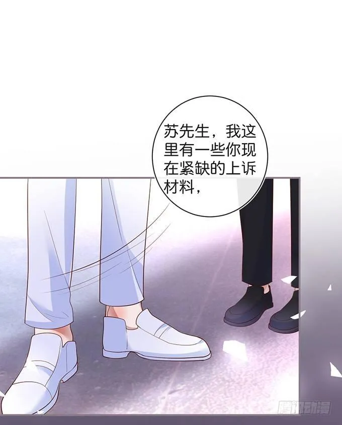 宁烨的打脸虽迟但到！ 第11页