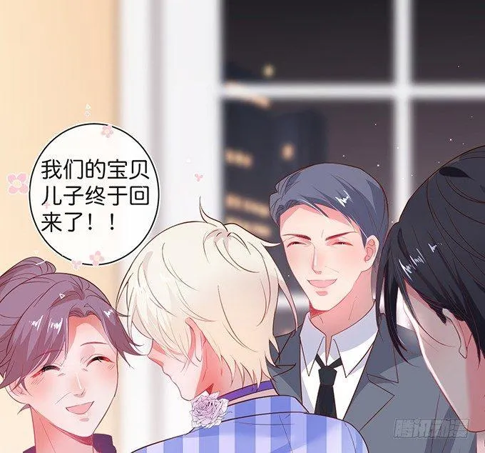 宁烨的打脸虽迟但到！ 第23页