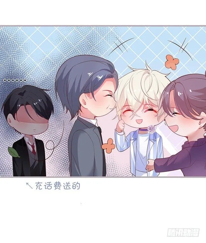 宁烨的打脸虽迟但到！ 第25页