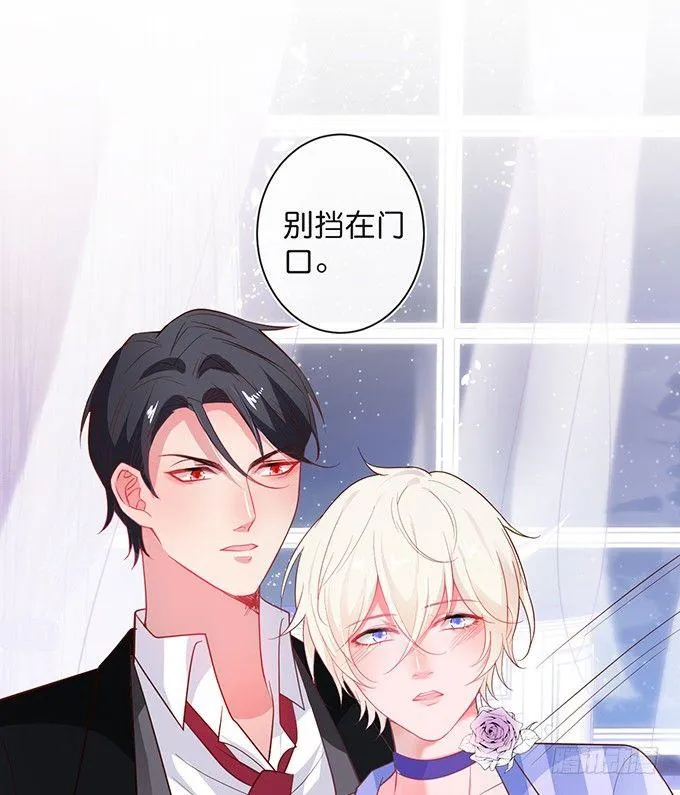 宁烨的打脸虽迟但到！ 第32页