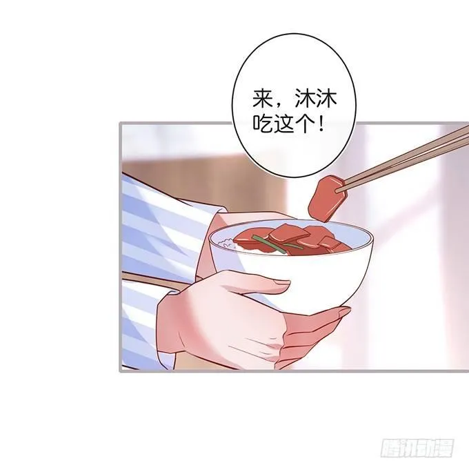 宁烨的打脸虽迟但到！ 第36页