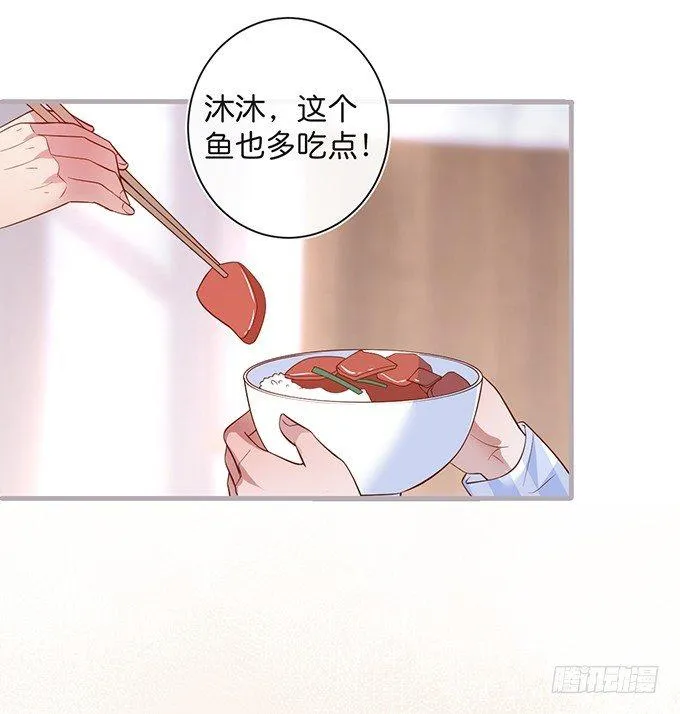 宁烨的打脸虽迟但到！ 第37页