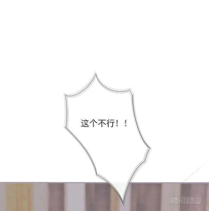 宁烨的打脸虽迟但到！ 第42页
