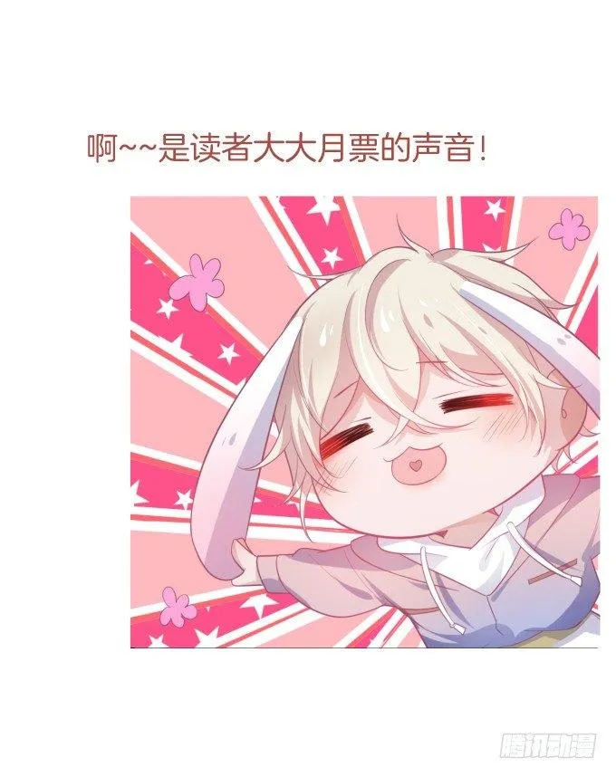 宁烨的打脸虽迟但到！ 第68页