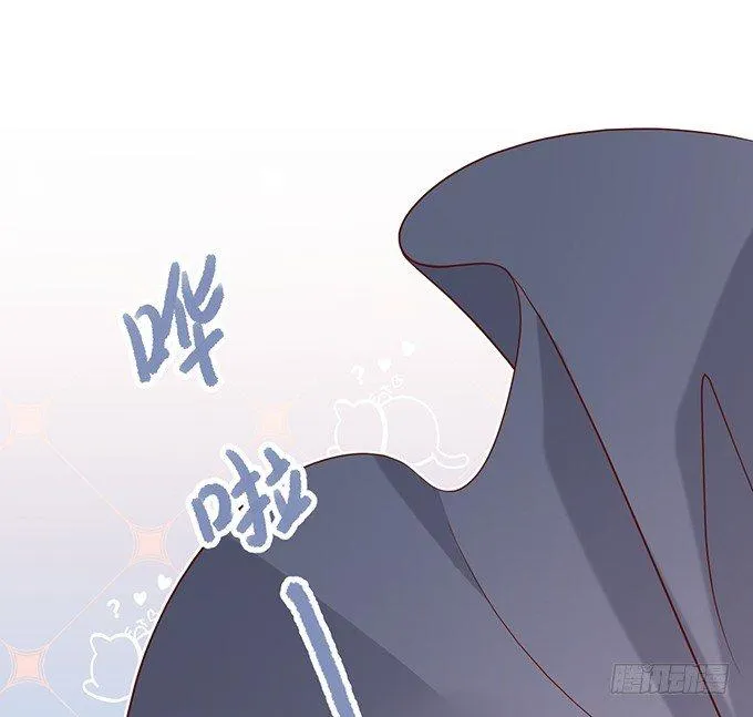 你有喜欢的人吗？ 第21页