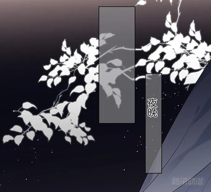 你有喜欢的人吗？ 第27页