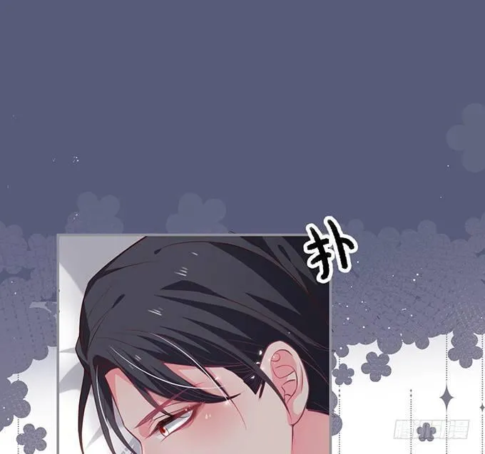 你有喜欢的人吗？ 第30页
