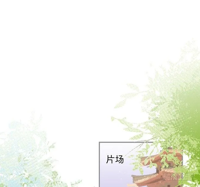 你有喜欢的人吗？ 第37页