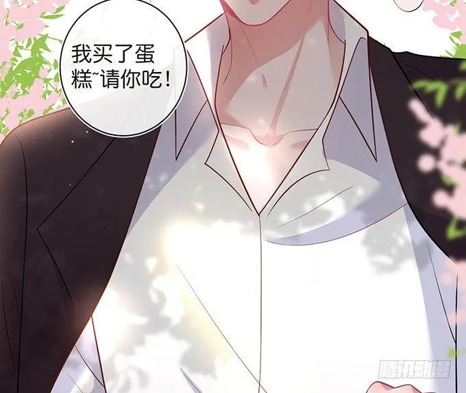 你有喜欢的人吗？ 第46页