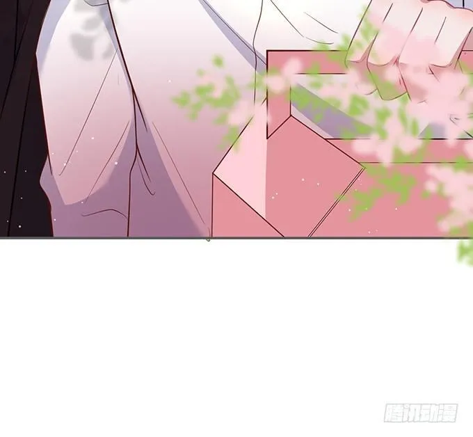 你有喜欢的人吗？ 第47页