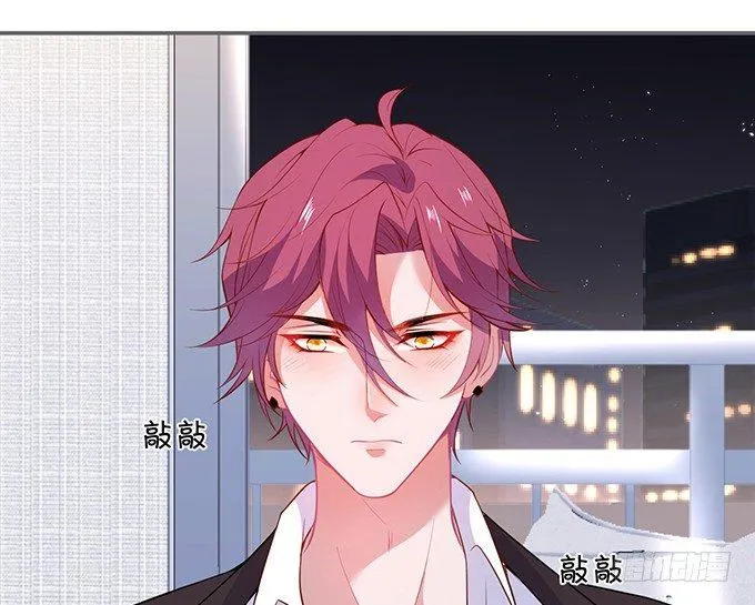你有喜欢的人吗？ 第72页