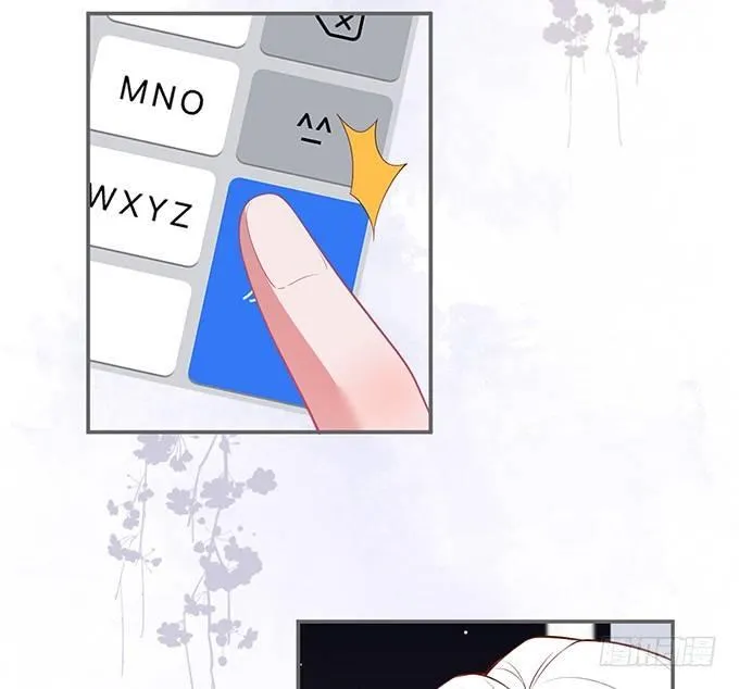 你有喜欢的人吗？ 第74页