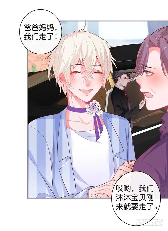 两A之间的batter！ 第2页
