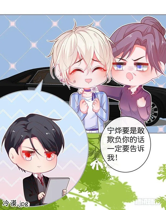 两A之间的batter！ 第3页