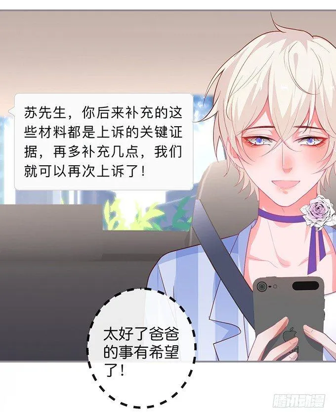 两A之间的batter！ 第9页