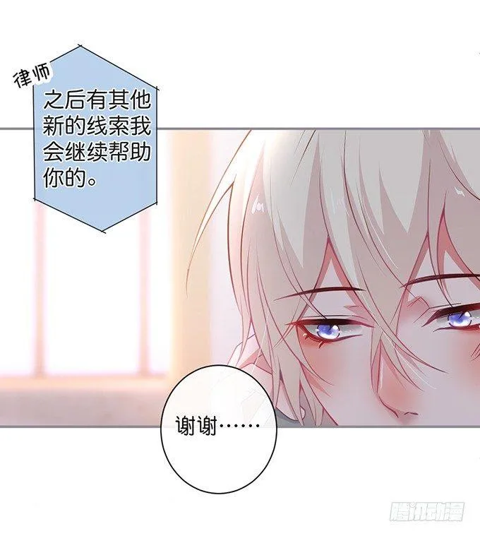 两A之间的batter！ 第13页