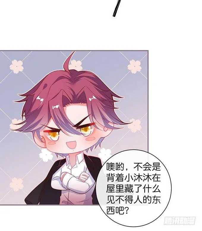 两A之间的batter！ 第25页
