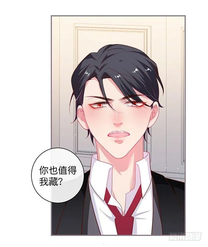 两A之间的batter！ 第26页