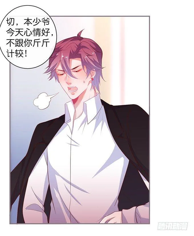 两A之间的batter！ 第28页