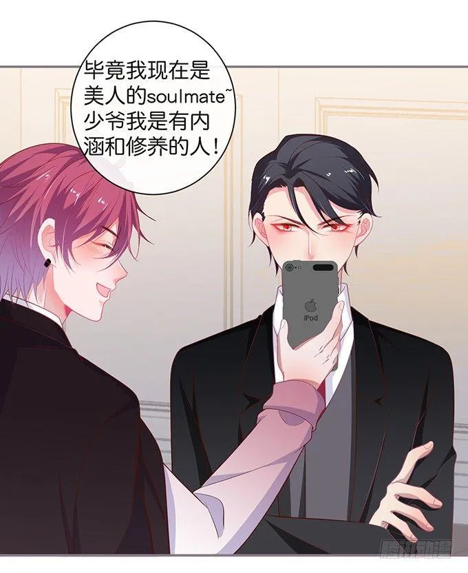 两A之间的batter！ 第29页