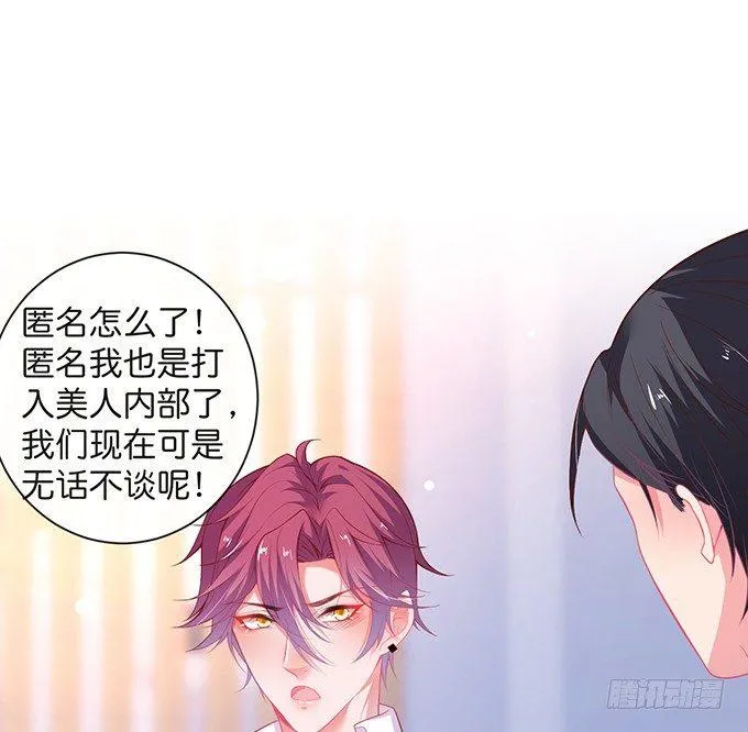 两A之间的batter！ 第33页