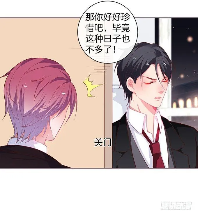 两A之间的batter！ 第35页