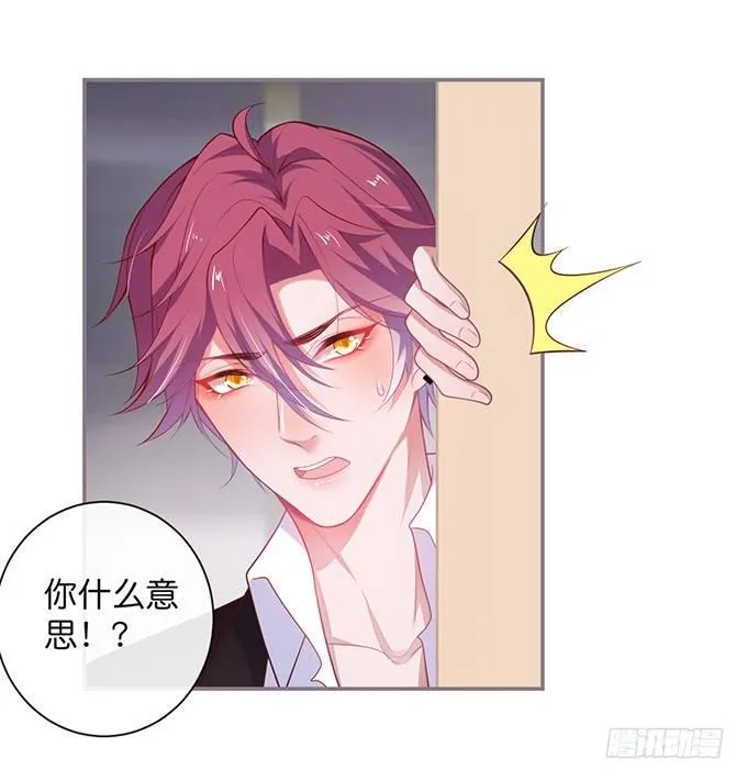 两A之间的batter！ 第36页