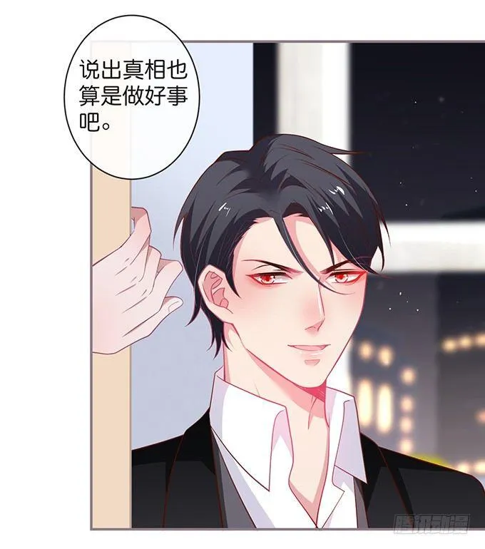 两A之间的batter！ 第37页