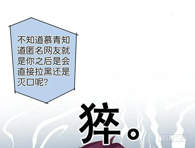 两A之间的batter！ 第38页