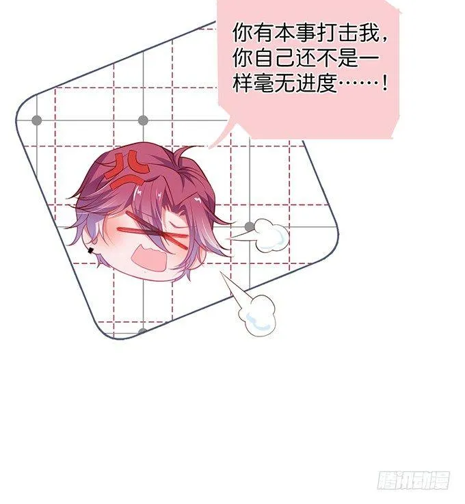 两A之间的batter！ 第40页