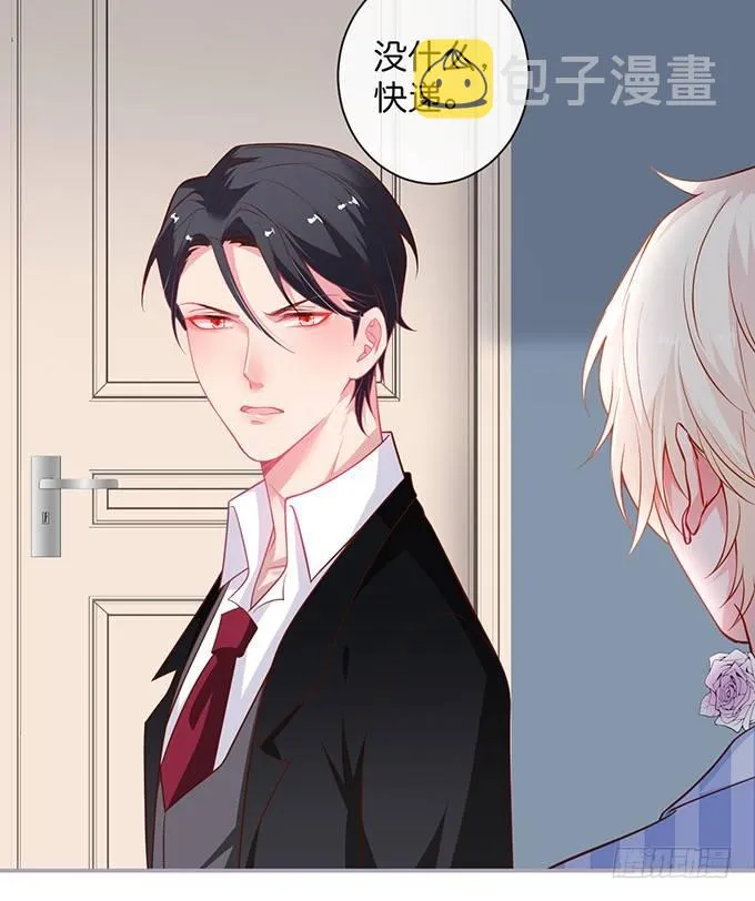 两A之间的batter！ 第47页