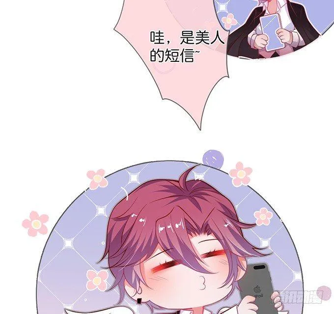 两A之间的batter！ 第56页